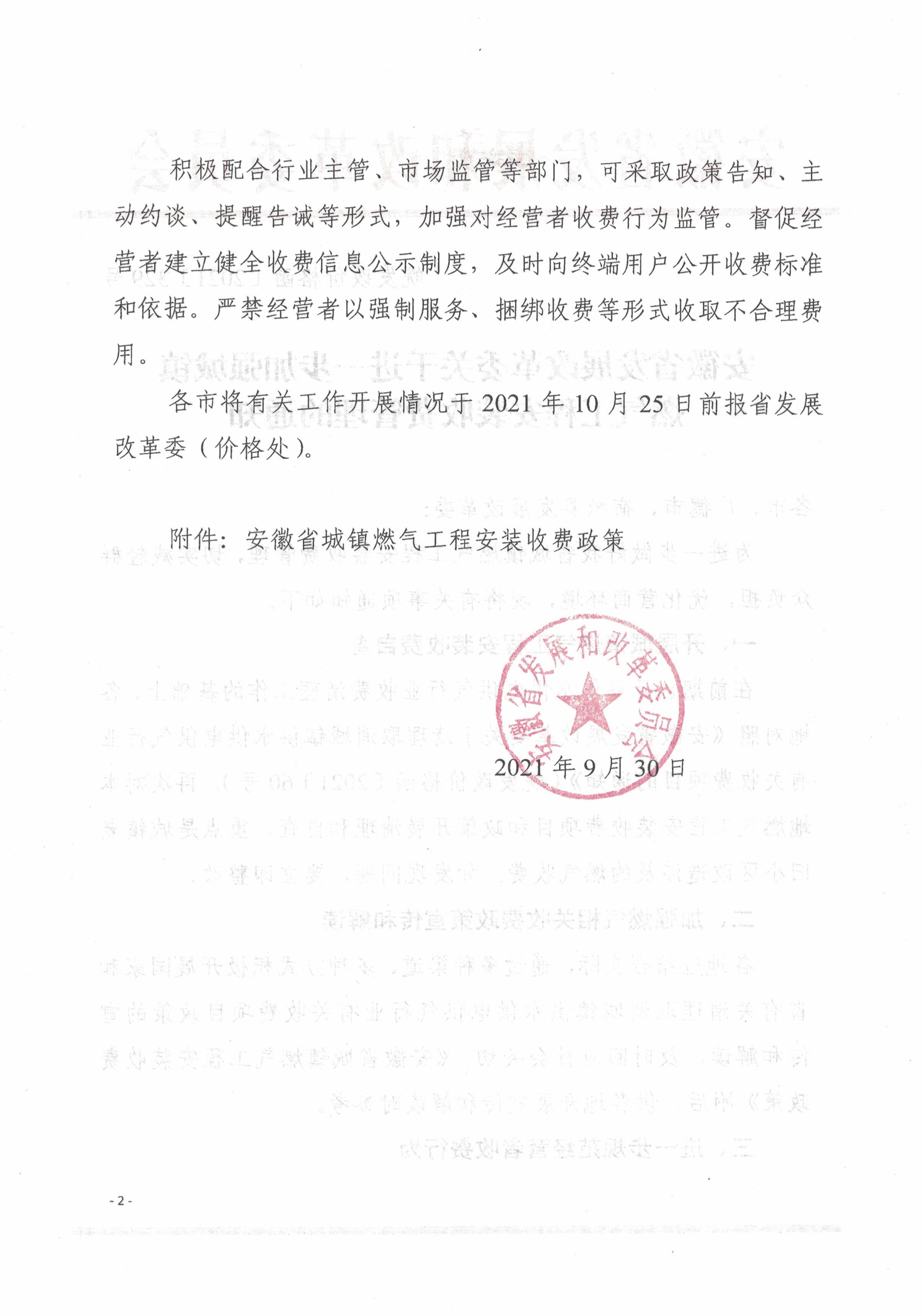 俄罗斯专享会官网 - 俄罗斯专享会全民vip时期