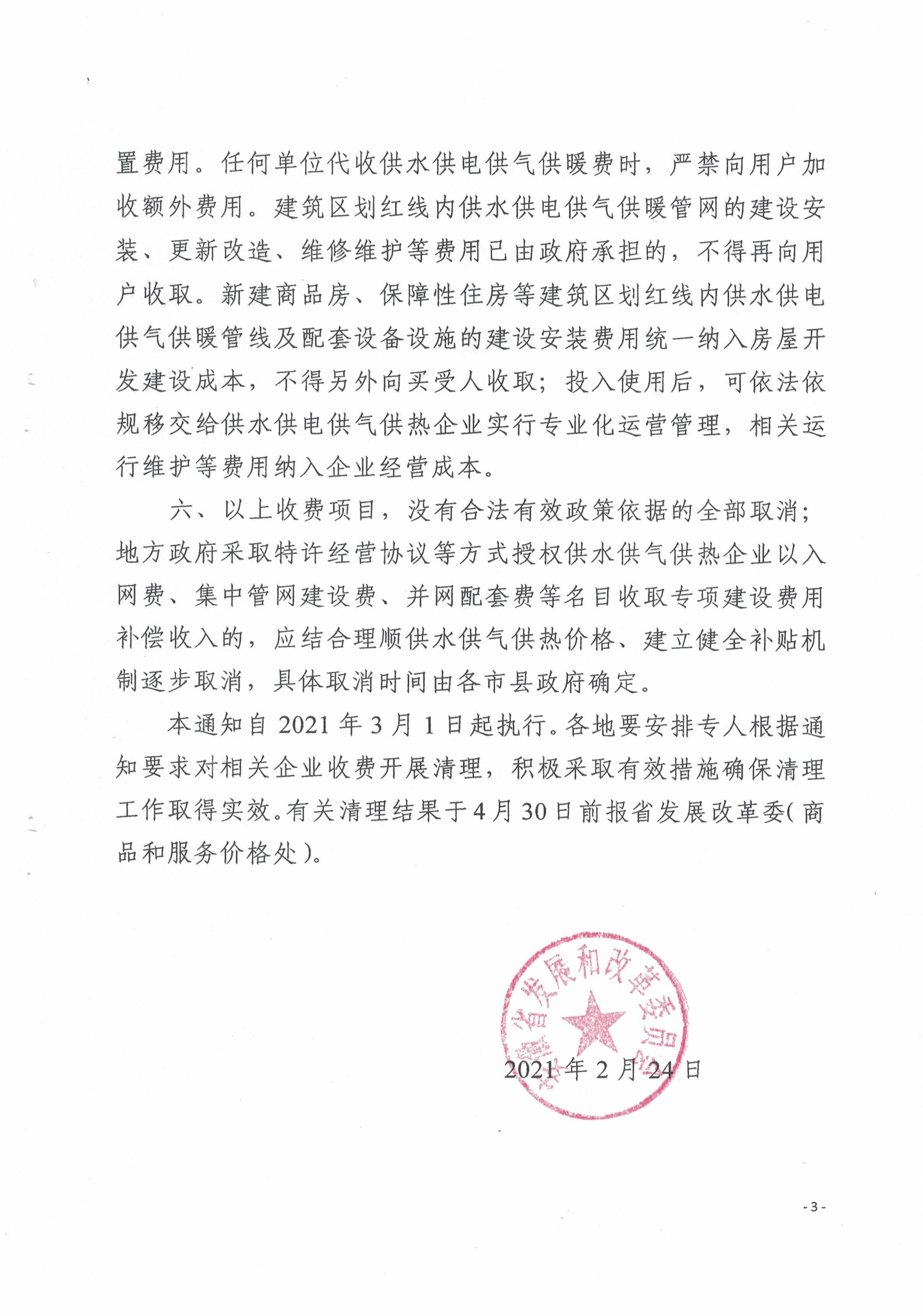 俄罗斯专享会官网 - 俄罗斯专享会全民vip时期