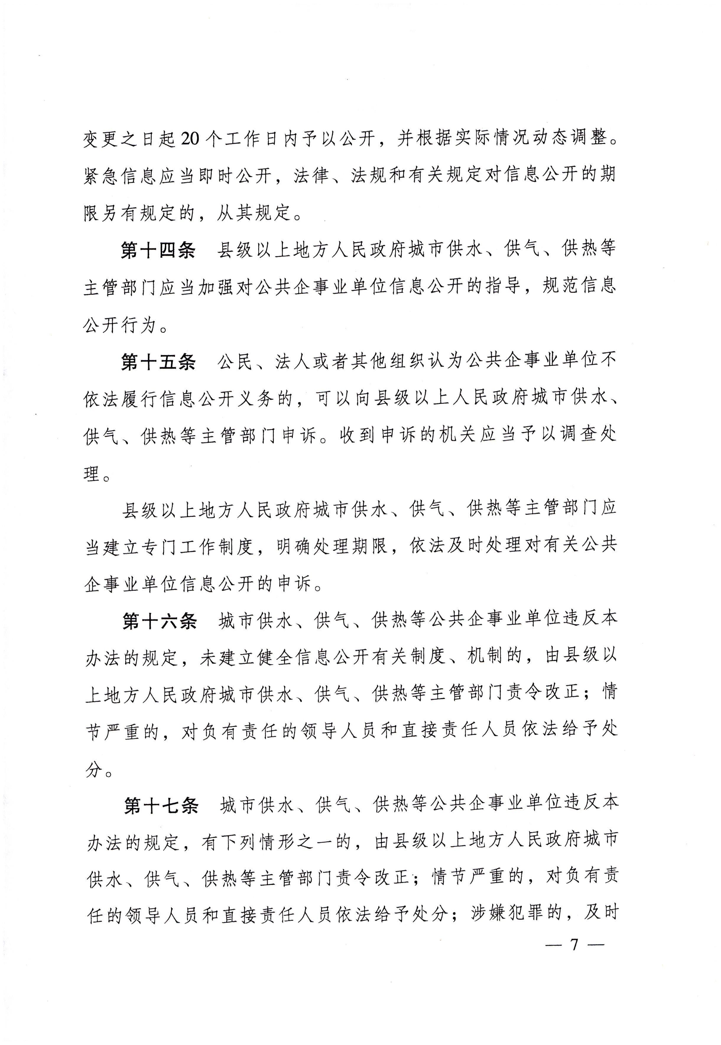 俄罗斯专享会官网 - 俄罗斯专享会全民vip时期