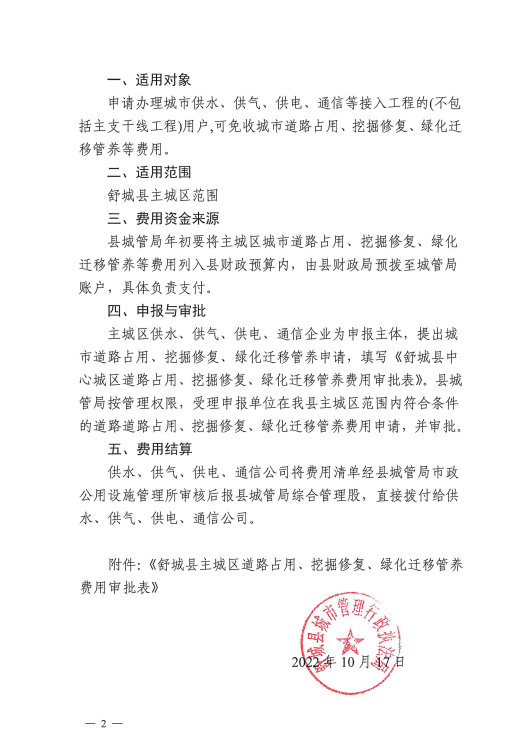 俄罗斯专享会官网 - 俄罗斯专享会全民vip时期