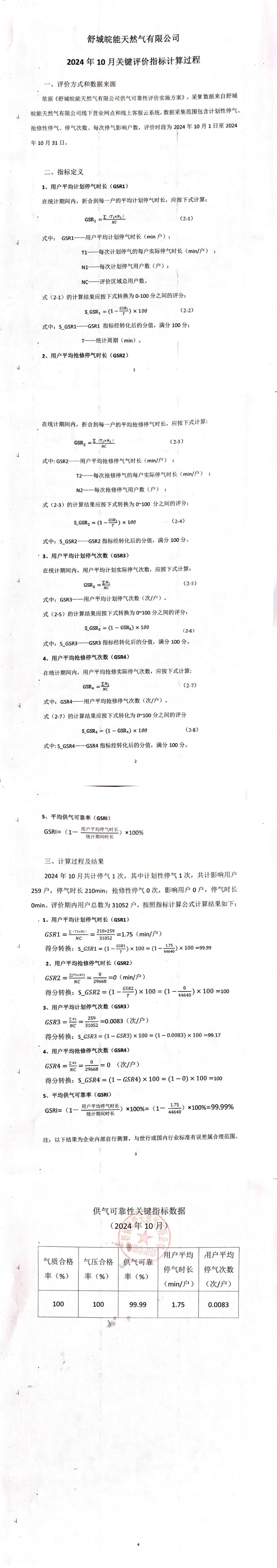 俄罗斯专享会官网 - 俄罗斯专享会全民vip时期