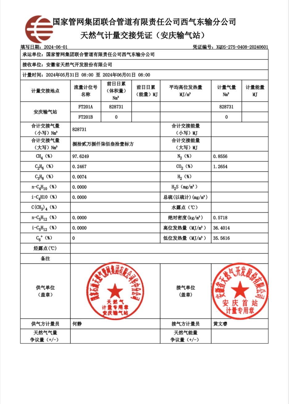 俄罗斯专享会官网 - 俄罗斯专享会全民vip时期
