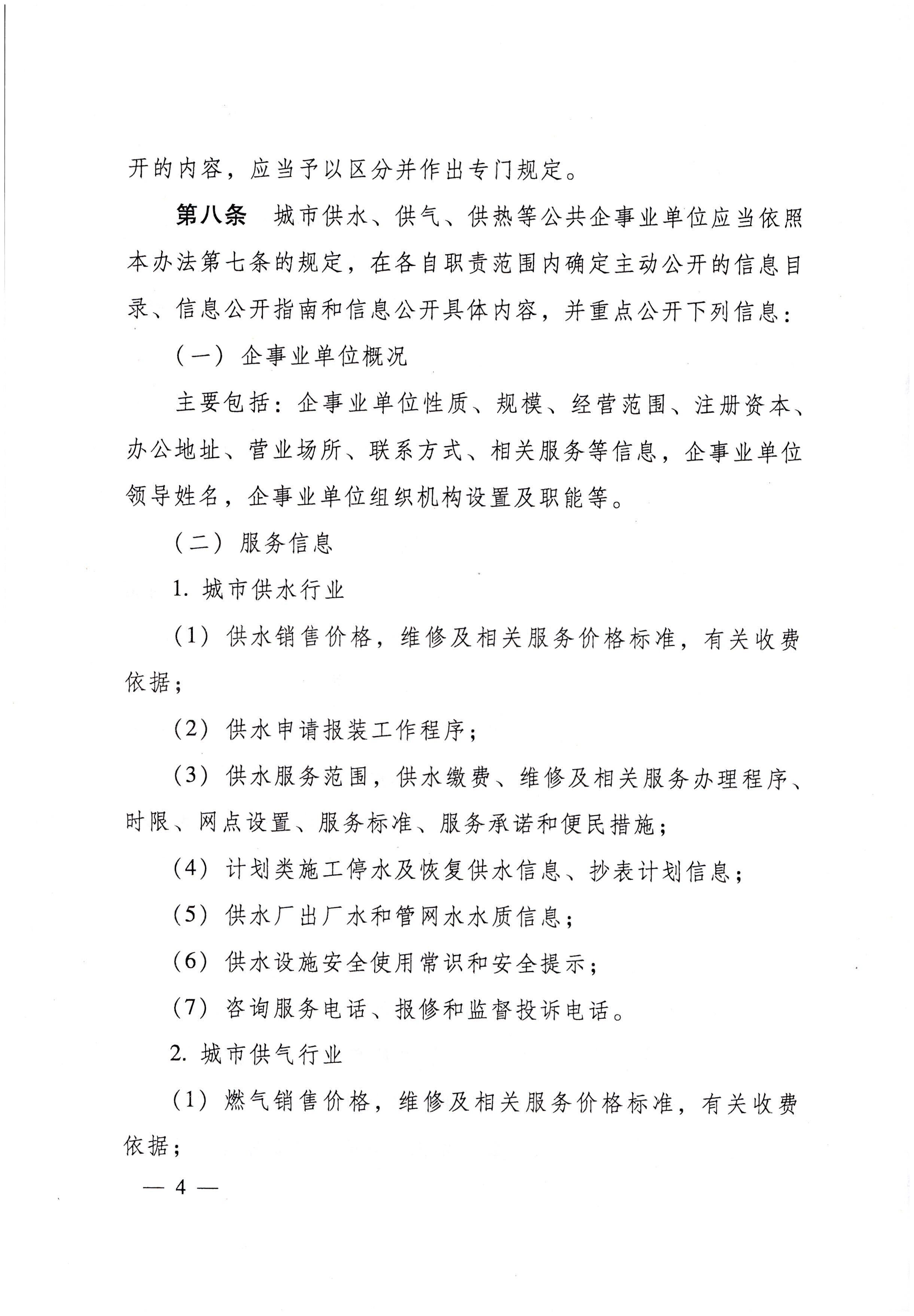 俄罗斯专享会官网 - 俄罗斯专享会全民vip时期