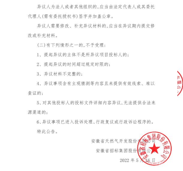 俄罗斯专享会官网 - 俄罗斯专享会全民vip时期