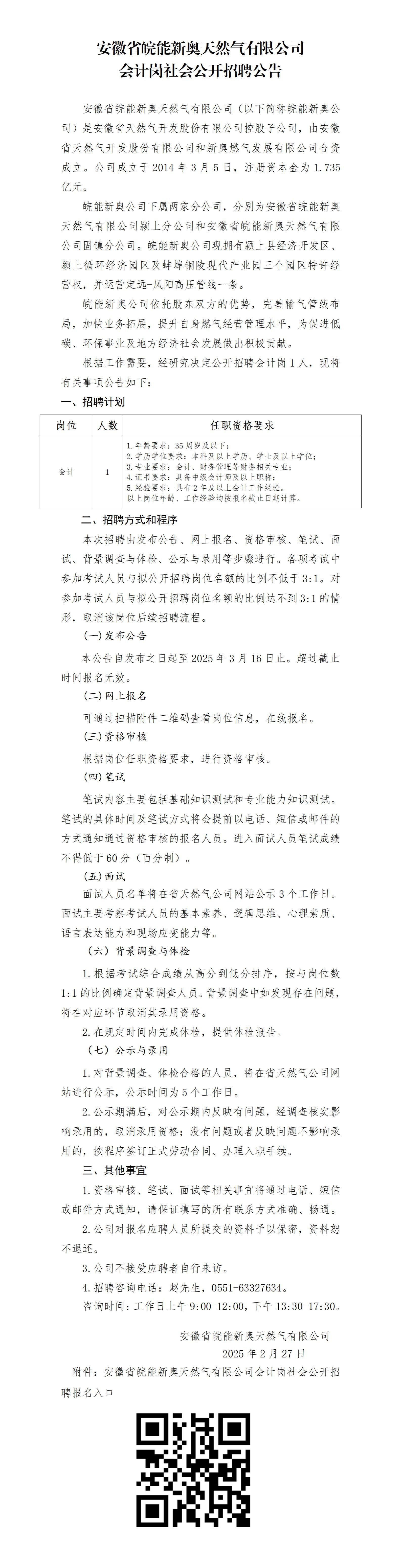 俄罗斯专享会官网 - 俄罗斯专享会全民vip时期