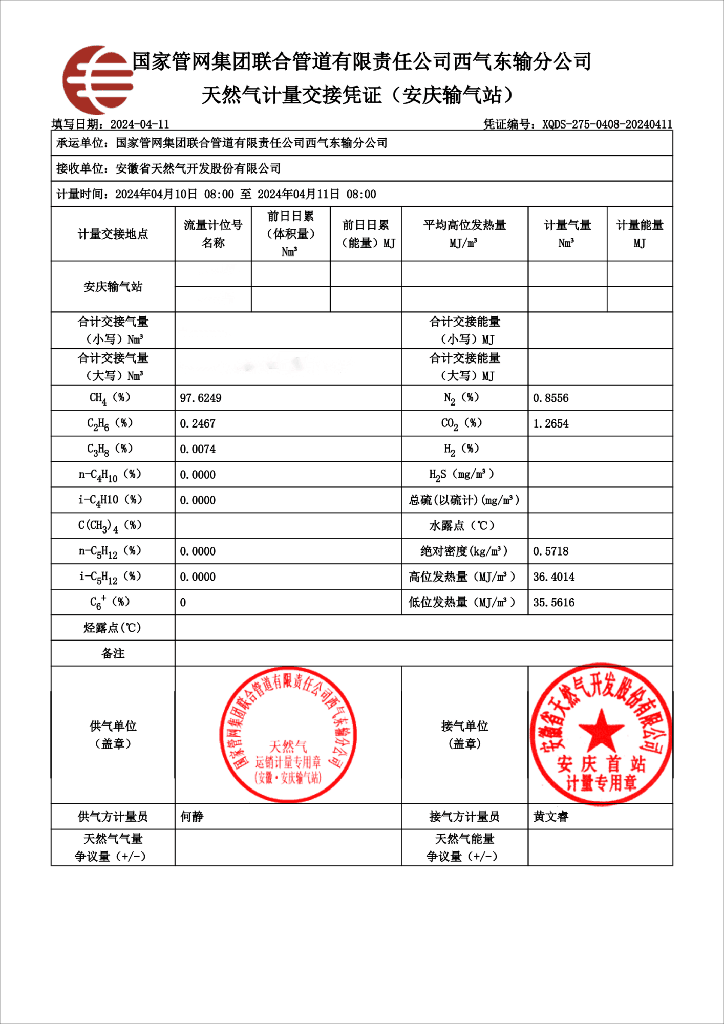 俄罗斯专享会官网 - 俄罗斯专享会全民vip时期