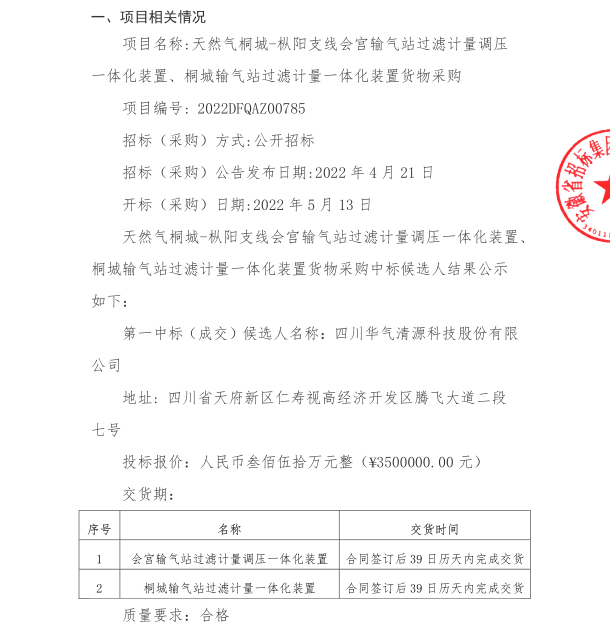 俄罗斯专享会官网 - 俄罗斯专享会全民vip时期