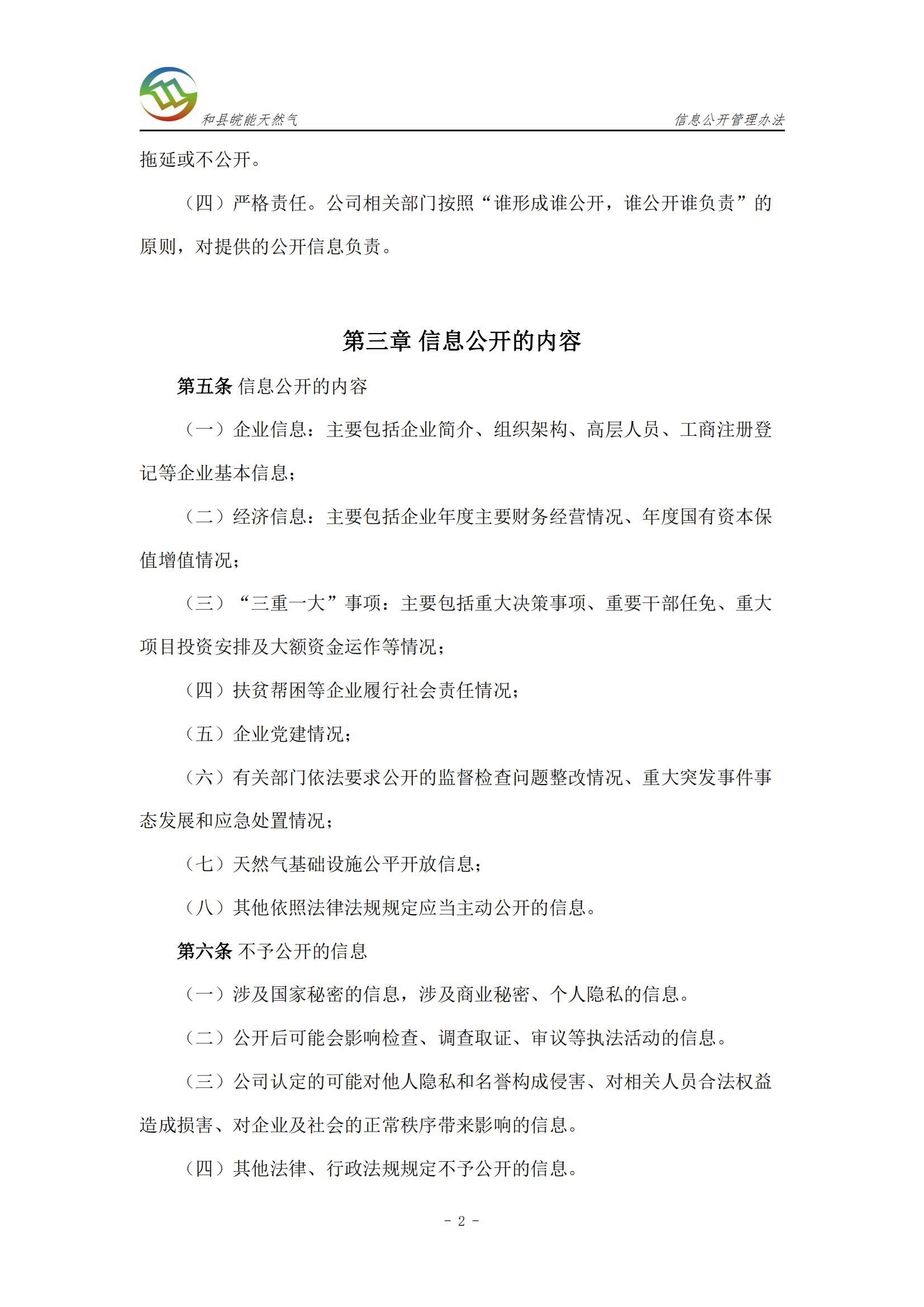 俄罗斯专享会官网 - 俄罗斯专享会全民vip时期