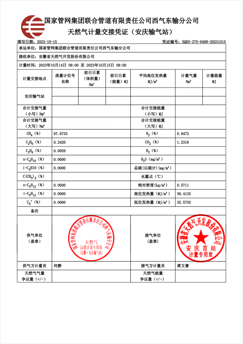 俄罗斯专享会官网 - 俄罗斯专享会全民vip时期