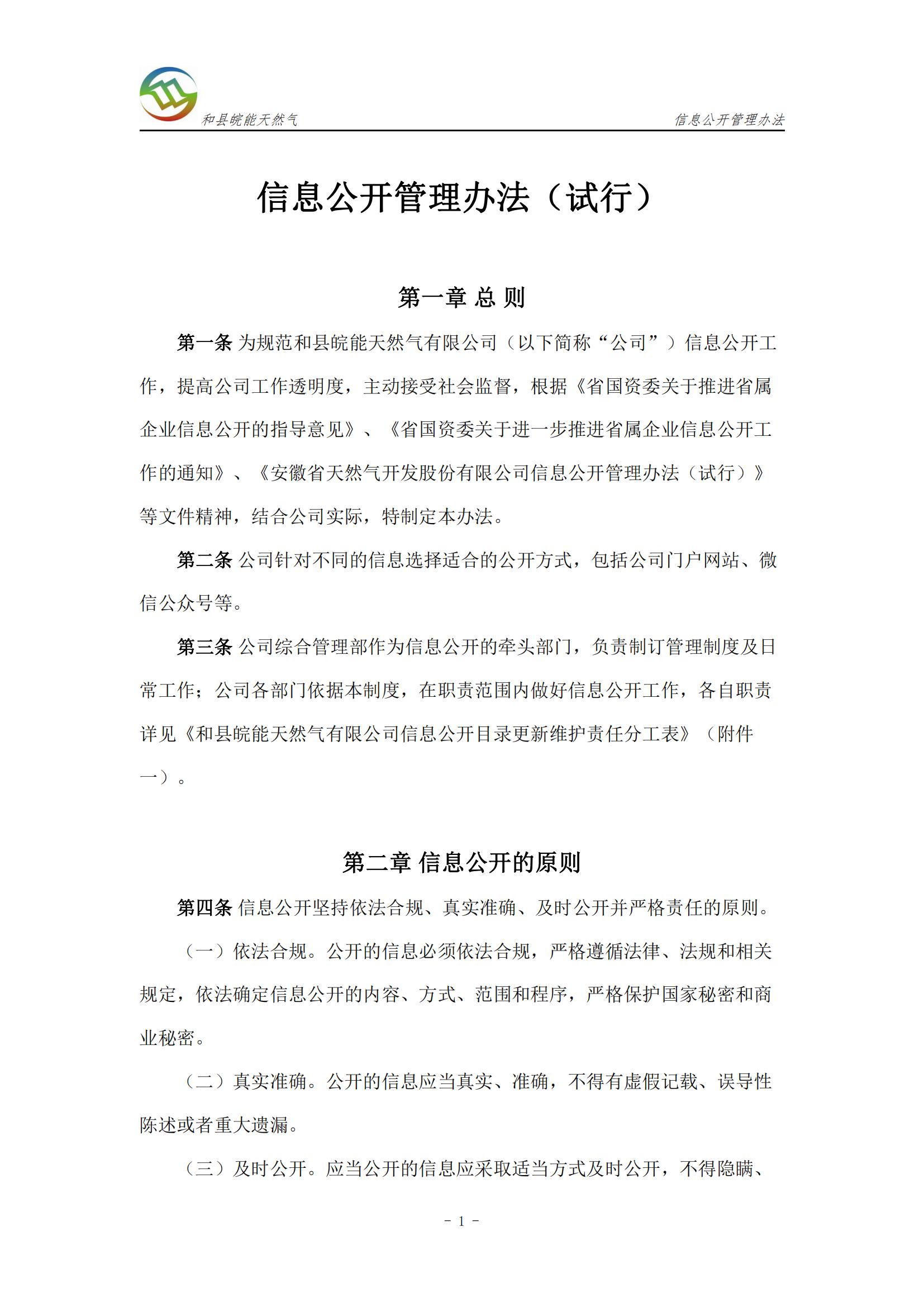 俄罗斯专享会官网 - 俄罗斯专享会全民vip时期