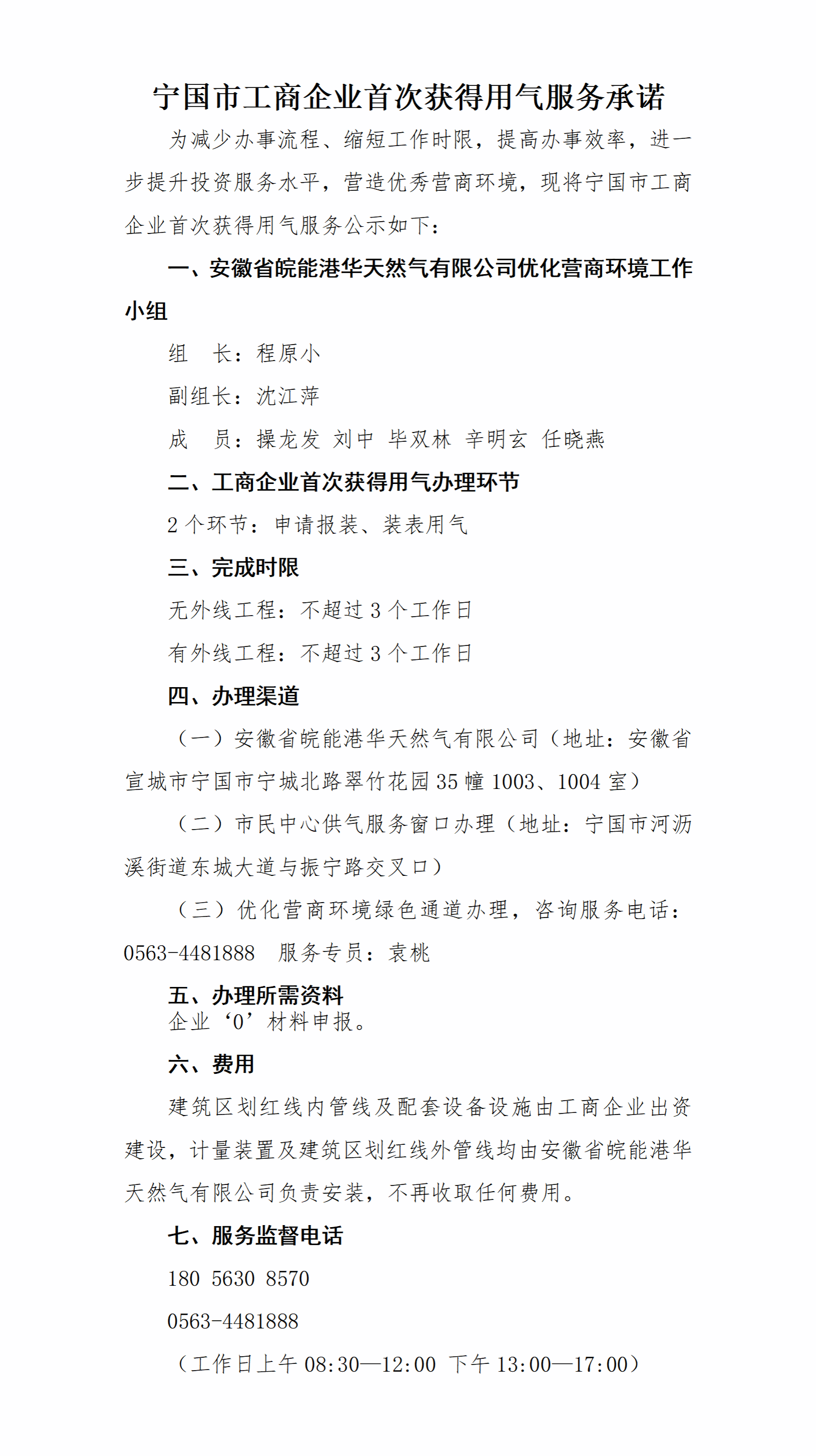 俄罗斯专享会官网 - 俄罗斯专享会全民vip时期