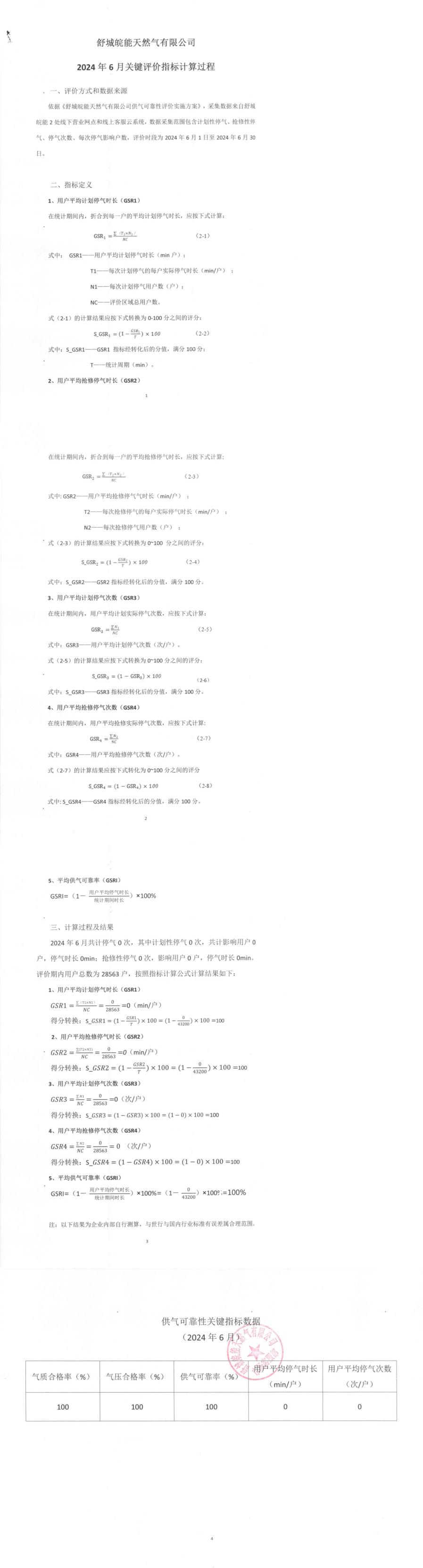 俄罗斯专享会官网 - 俄罗斯专享会全民vip时期