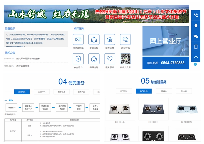 俄罗斯专享会官网 - 俄罗斯专享会全民vip时期