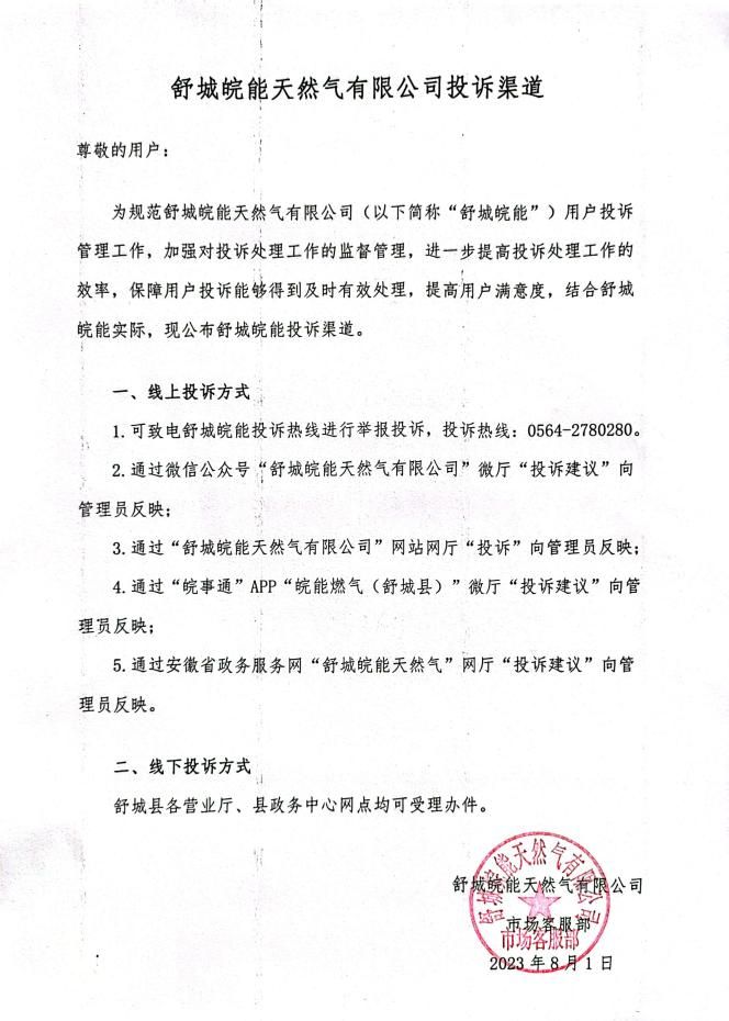 俄罗斯专享会官网 - 俄罗斯专享会全民vip时期