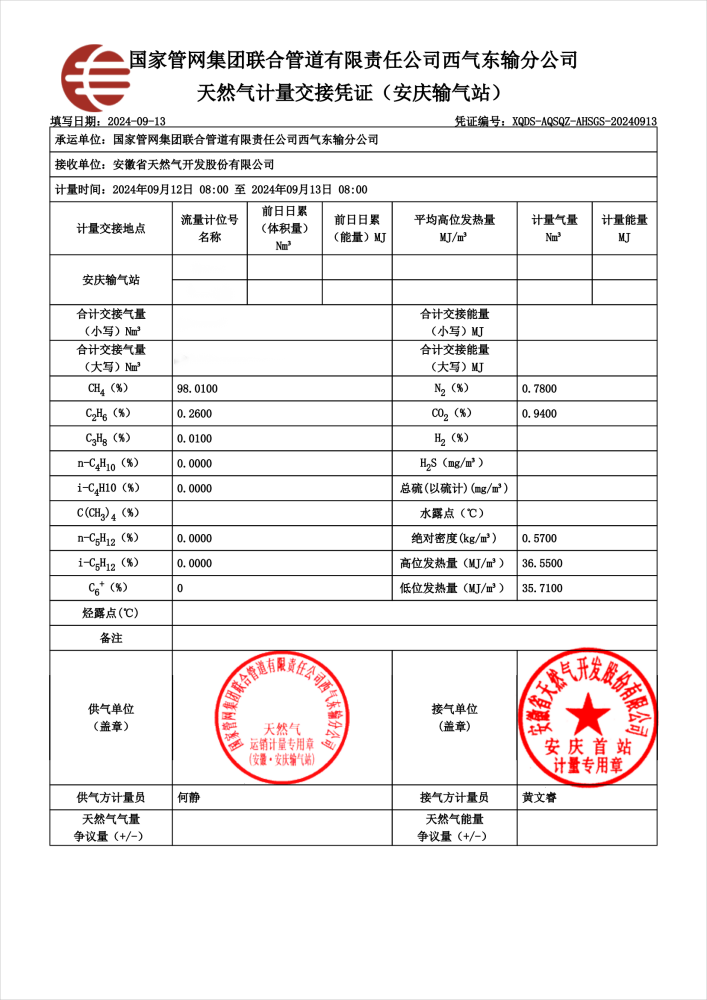 俄罗斯专享会官网 - 俄罗斯专享会全民vip时期