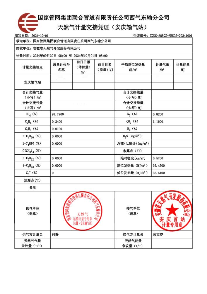 俄罗斯专享会官网 - 俄罗斯专享会全民vip时期